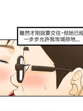 壞男人 1-36話[完結]_24_0782