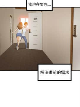 壞男人 1-36話[完結]_24_0775