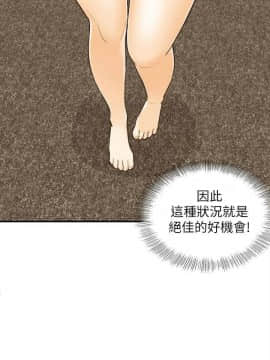 壞男人 1-36話[完結]_20_0660