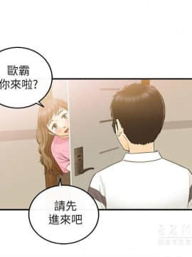 壞男人 1-36話[完結]_20_0657