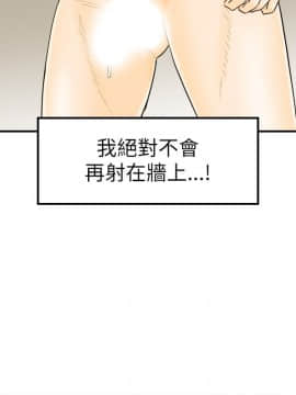 壞男人 1-36話[完結]_19_0643