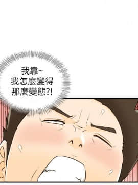 壞男人 1-36話[完結]_19_0635
