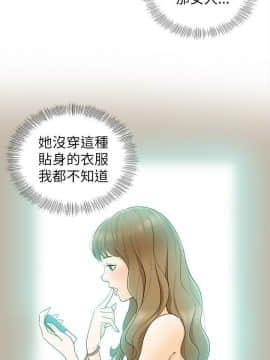 壞男人 1-36話[完結]_19_0632