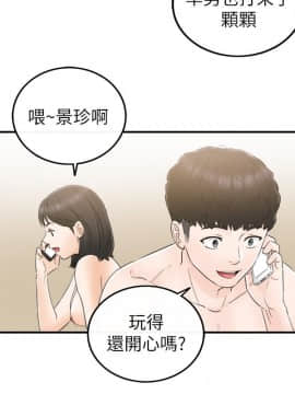 壞男人 1-36話[完結]_17_0574