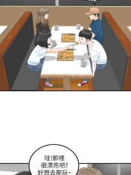 壞男人 1-36話[完結]_17_0563