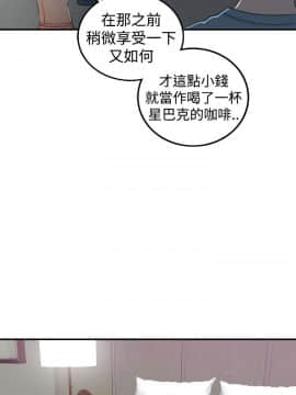 壞男人 1-36話[完結]_16_0535