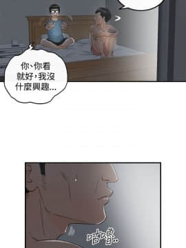 壞男人 1-36話[完結]_16_0534
