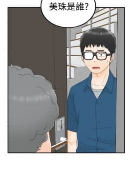 壞男人 1-36話[完結]_09-12_0412