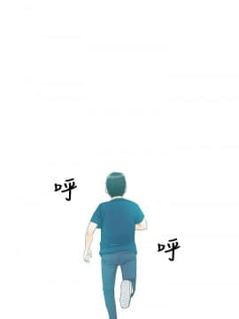 壞男人 1-36話[完結]_09-12_0409