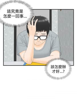 壞男人 1-36話[完結]_09-12_0407