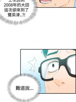 壞男人 1-36話[完結]_09-12_0399