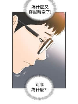 壞男人 1-36話[完結]_15_0520