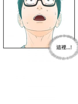 壞男人 1-36話[完結]_09-12_0393