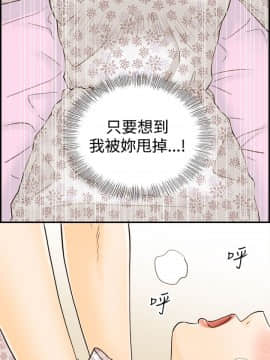 壞男人 1-36話[完結]_09-12_0358