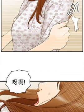 壞男人 1-36話[完結]_09-12_0351