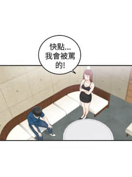 壞男人 1-36話[完結]_13_0459