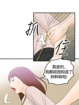 壞男人 1-36話[完結]_13_0434