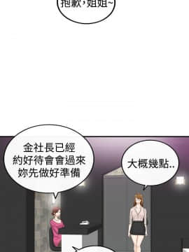 壞男人 1-36話[完結]_13_0432