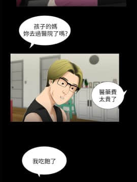 純友誼 1-23話[完結]_20_0336