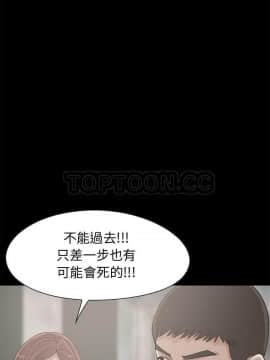 島上拼圖 1-28話[完結]_26_0924