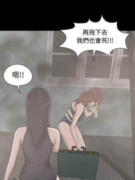 島上拼圖 1-28話[完結]_26_0923