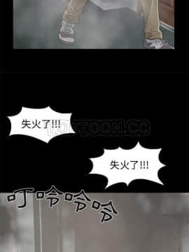 島上拼圖 1-28話[完結]_26_0922