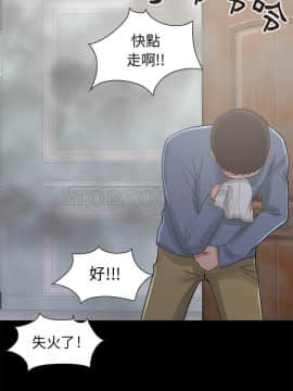島上拼圖 1-28話[完結]_26_0921