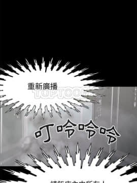 島上拼圖 1-28話[完結]_26_0920