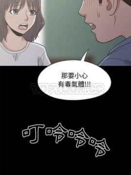 島上拼圖 1-28話[完結]_26_0918