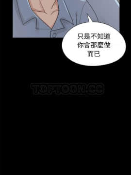 島上拼圖 1-28話[完結]_26_0916