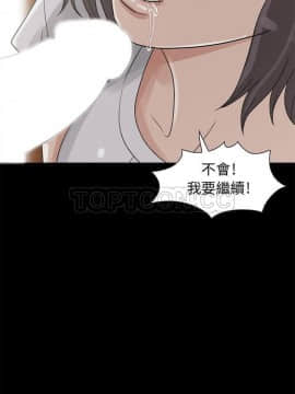 島上拼圖 1-28話[完結]_26_0911