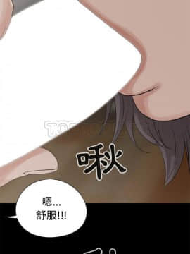島上拼圖 1-28話[完結]_26_0908