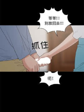 島上拼圖 1-28話[完結]_25_0905