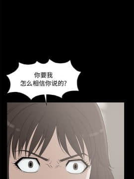 島上拼圖 1-28話[完結]_25_0904
