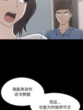 島上拼圖 1-28話[完結]_25_0902