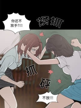 島上拼圖 1-28話[完結]_25_0901