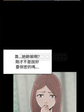 島上拼圖 1-28話[完結]_24_0895