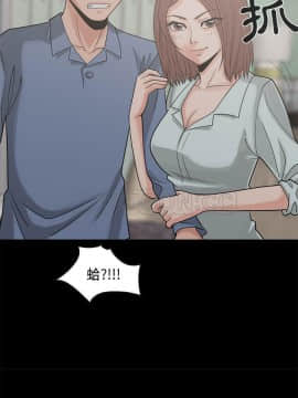 島上拼圖 1-28話[完結]_23_0891