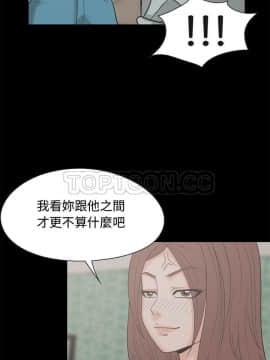 島上拼圖 1-28話[完結]_23_0890