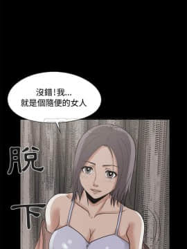島上拼圖 1-28話[完結]_23_0883