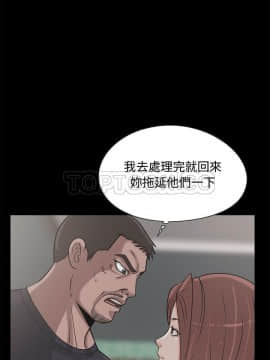島上拼圖 1-28話[完結]_23_0877