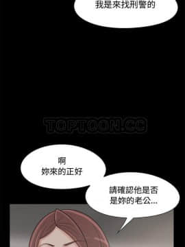 島上拼圖 1-28話[完結]_23_0872