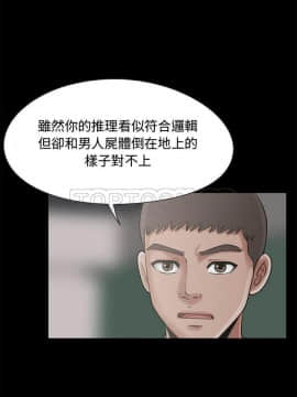 島上拼圖 1-28話[完結]_23_0868