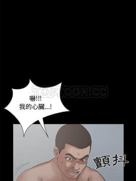 島上拼圖 1-28話[完結]_23_0866