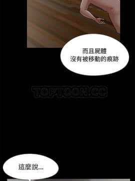 島上拼圖 1-28話[完結]_23_0859