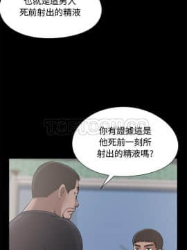島上拼圖 1-28話[完結]_23_0858