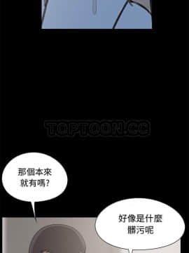 島上拼圖 1-28話[完結]_23_0857