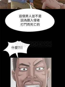 島上拼圖 1-28話[完結]_22_0847