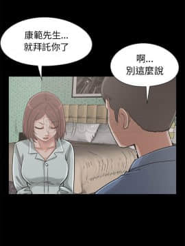 島上拼圖 1-28話[完結]_22_0844