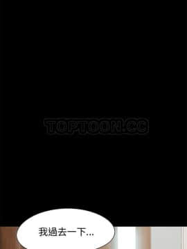 島上拼圖 1-28話[完結]_22_0839